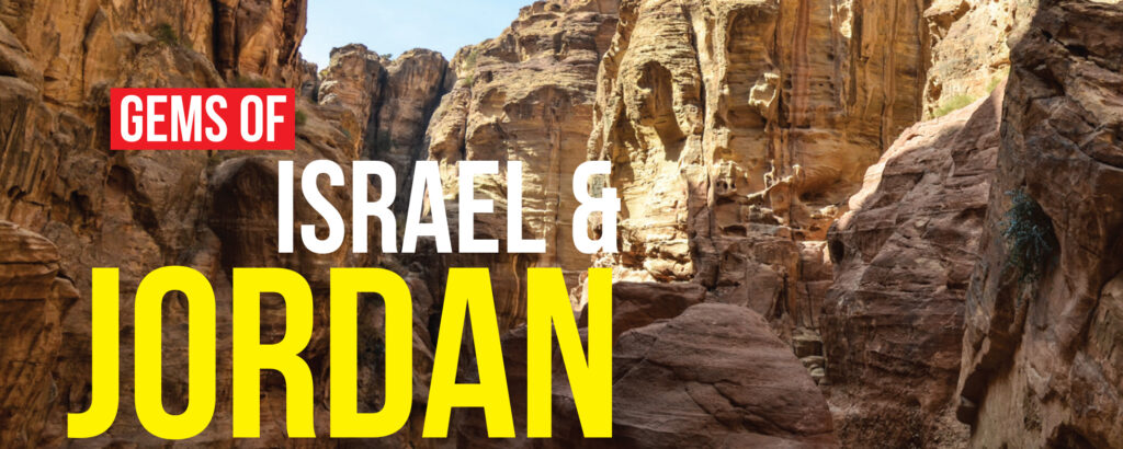 Rocky canyon passage beneath the heading Gems of Israel and Jordan.